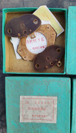 35MM film machine motor starter motor starter motor starter motor