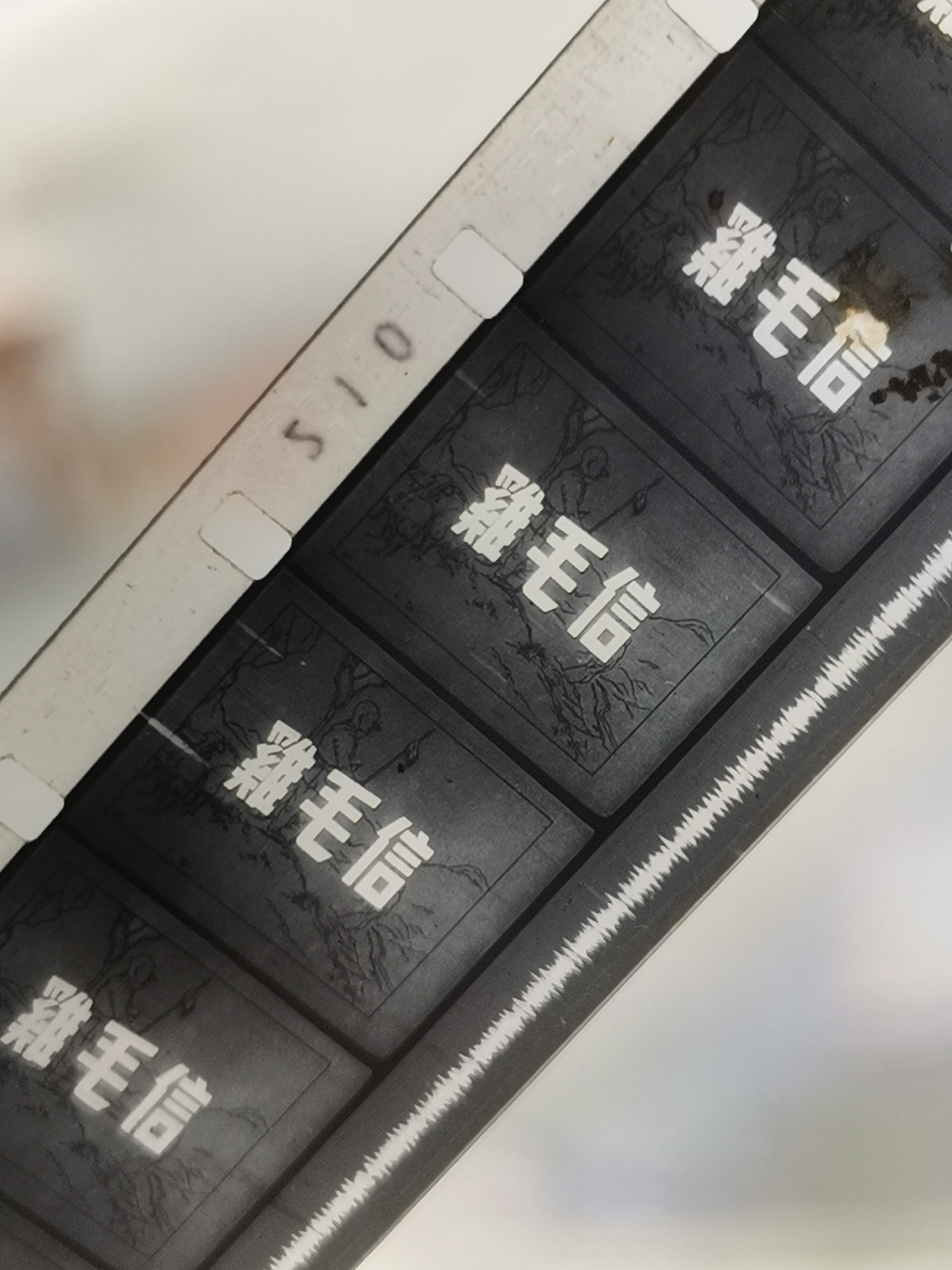 16MM film negative copy chicken feather letter chicken feather letter