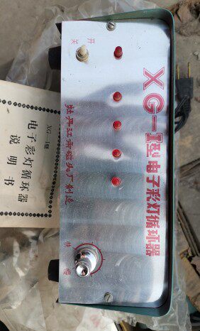 Electronic lantern circulator