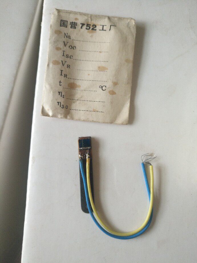 Cinematograph silicon photocell 5*5*2.5 5*20