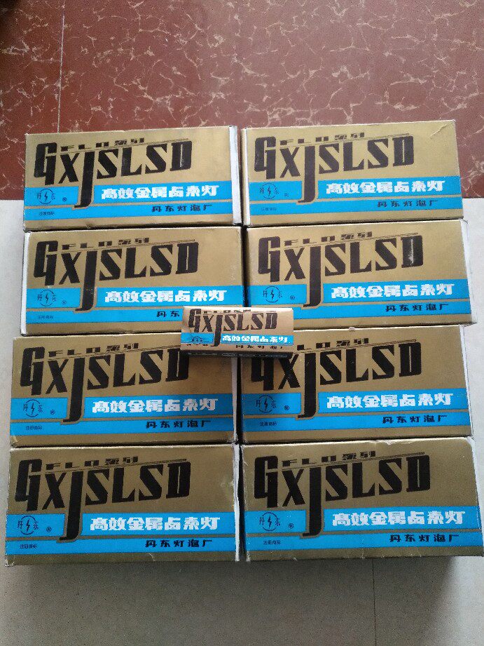 16MM MOVIE MACHINE 500W EFFICIENT METAL HALOGEN LAMP 500W EFFICIENT LIGHT BULB EFFICIENT LAMP 500W