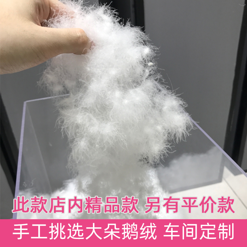 Feather is 95 white velvet thick winter by double quilt core single child spring and autumn