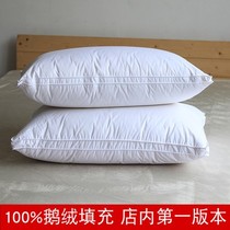 (pure goose down filling) down pillow core hotel pillow pillow core full cotton goose down pillow single double adult student pillow