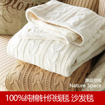 (Gush Blanket) Pure Cotton Cover Blanket Line Blanket Office Knit Blanket Bed Blanket Afternoon Nap Blanket Quilted Hair Towels