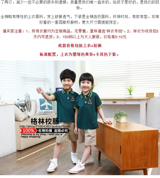 Đồng phục học sinh 2018 cotton cho bé trai và bé gái mẫu giáo quần áo Anh gió lớn trẻ em tiểu học phục vụ lớp học tùy chỉnh đồng phục mầm non đẹp