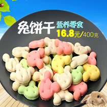 Rabbit snacks deodorant biscuits Rabbit molar teeth supplement nutrition Pet rabbit food healthy Rabbit special