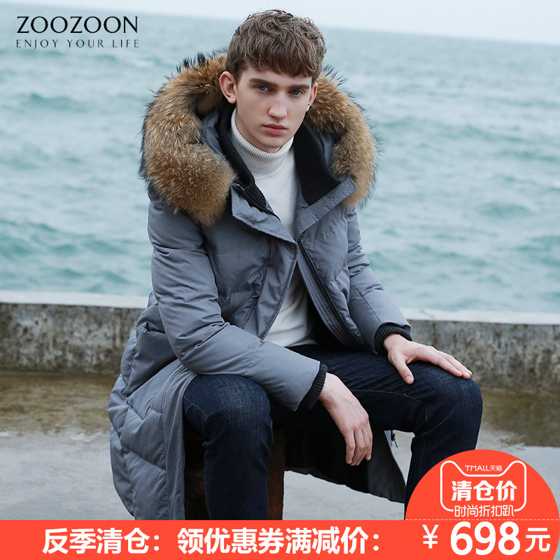 Blouson homme ZOOZOON en Polyester - Ref 3123193 Image 1