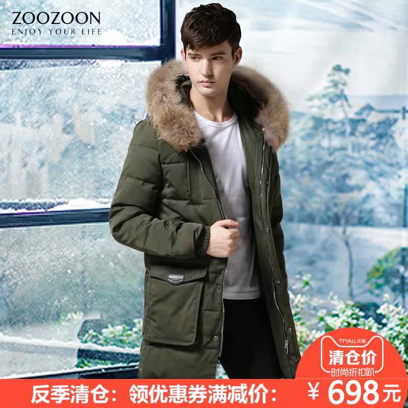 Blouson homme ZOOZOON en Polyester - Ref 3121334 Image 1