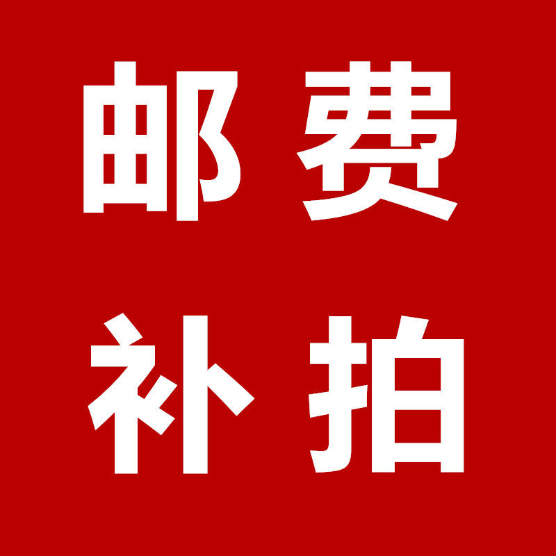 Postage supplement pat on how many supplements Golden Classic Commercial City Black Pepper Taste Tournament Opener