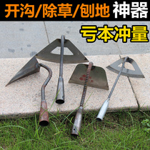 Weeding special full steel hoe grass dug in small hoe for domestic outdoor digging and multifunctional agricultural tool theorizer
