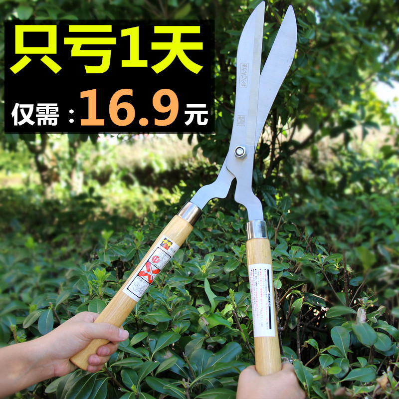 Lawn hedge shears pruning shears branches Gardening landscaping large scissors Grass cutting knives powerful household flower and wood tools