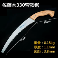 Sato MU 330 Bend Saw