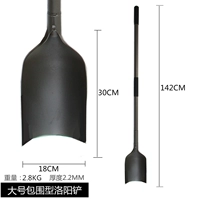 Большая длинная лопата Luoyang (полу -циркуляр)
