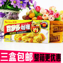 Full 3 boxes of good waiter 100 Dreams original taste No. 1 100g curry block day style curry