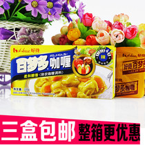 Full 3 boxes of good waiter 100 Dreaminess 4 Number 100g curry block day style curry