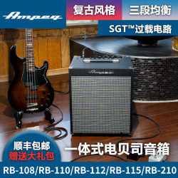 Ampeg Ampere Electric Bass Speaker RB Series Bass ລໍາໂພງພິເສດ ລໍາໂພງ Bass ເລີ່ມຕົ້ນປະຕິບັດຂອງແທ້