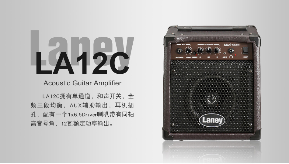 Loa đàn piano hộp Lenny Laney đặc biệt LA10 15C 20C 35C 65D loa guitar điện hộp - Loa loa loa jbl go 2