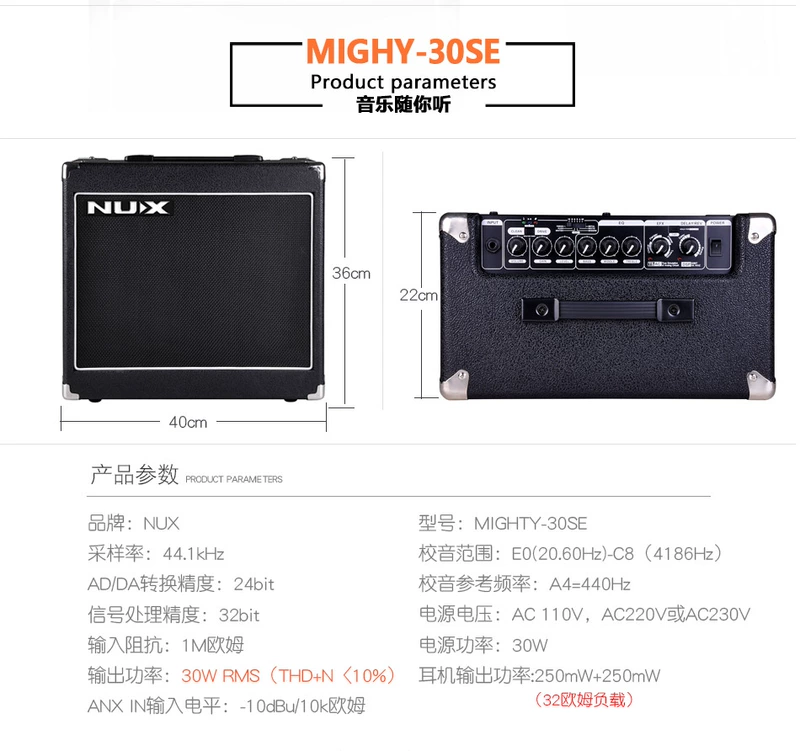 Little Angel NUX Tube Digital Electric Electric Guitar Hiệu ứng Loa MIGHTY 8SE / 15SE / 30SE - Loa loa