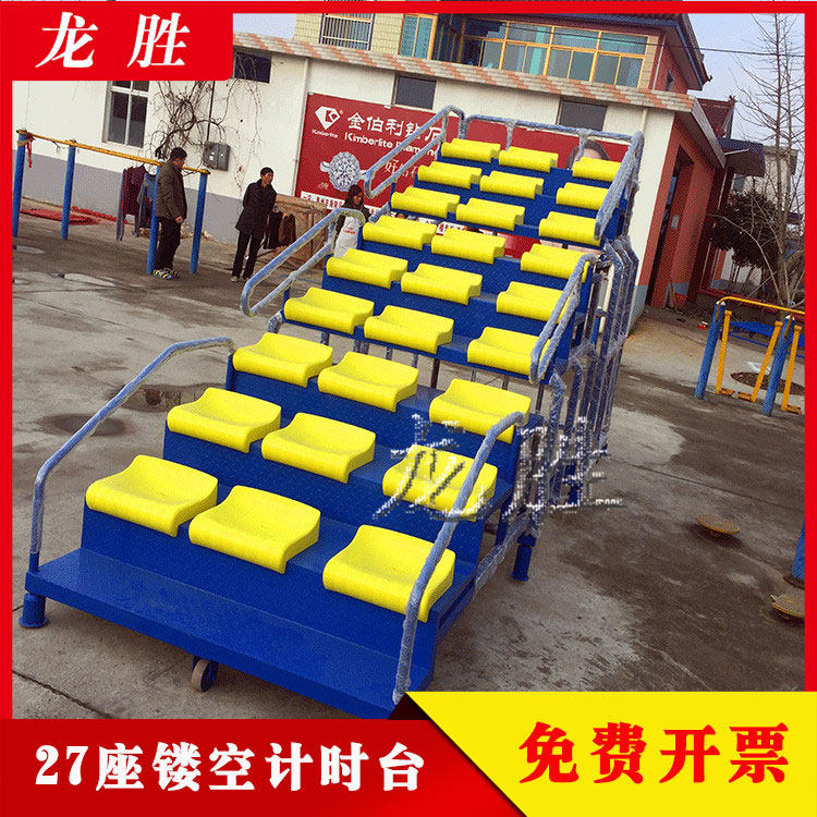 Competition referee table 27 telescopic finish timing table finish referee table mobile stand