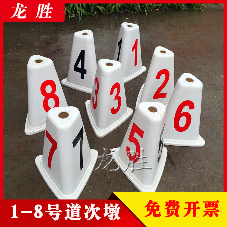 ABS dojo pier Plastic triangle dojo pier dojo plate obstacle pier Athletics track split sign