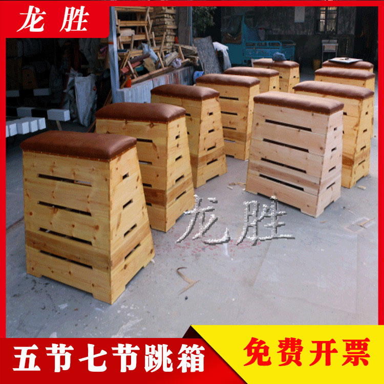 Factory price direct sales gymnastics equipment primary and secondary school students training competition special five - level seven - level jump box saddle horse