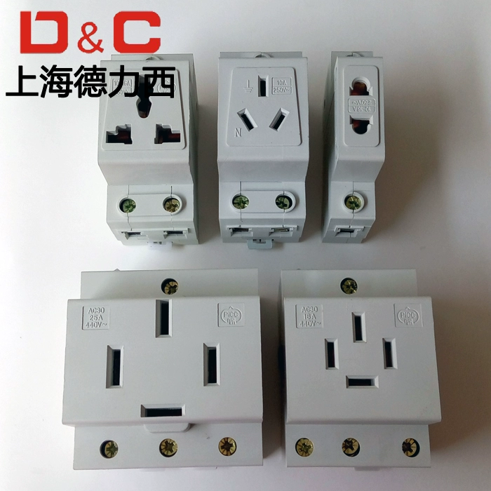 D&C Shangde AC30 ổ cắm mô-đun ba lỗ đa chức năng ba phích cắm 16A loại đường ray công nghiệp chính hãng hai