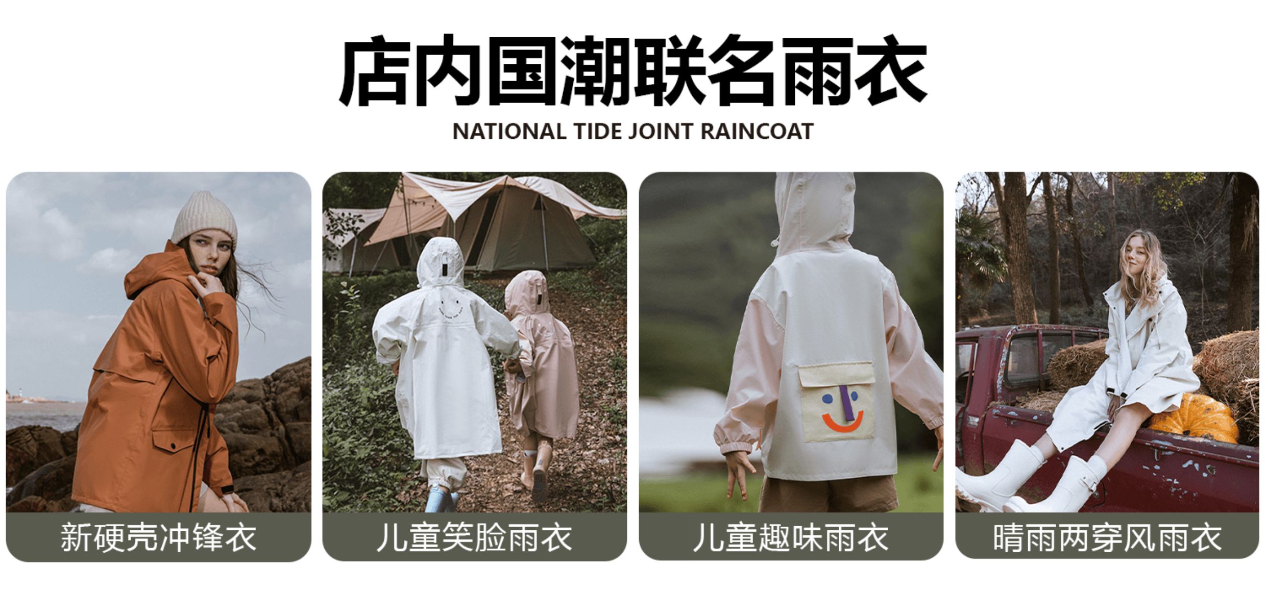 亲子档日式儿童雨鞋野鸟协会日标高筒雨靴橡胶防滑防水靴男女同款 — 1