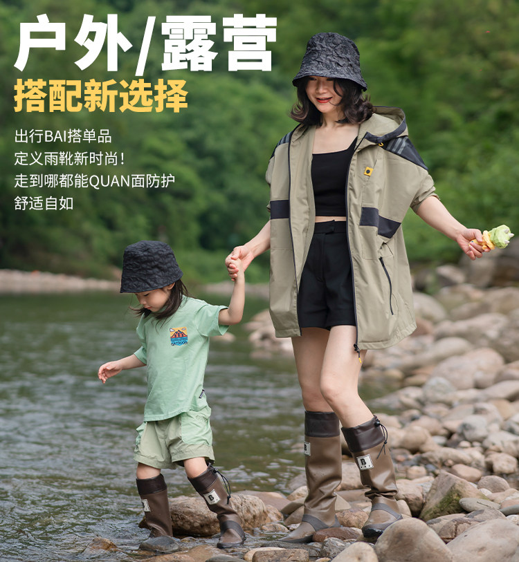亲子档日式儿童雨鞋野鸟协会日标高筒雨靴橡胶防滑防水靴男女同款 — 20
