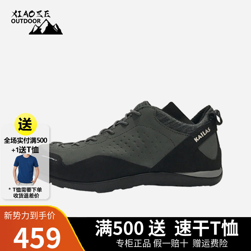 Spot Kyle Stone Outdoor Climbing Shoes Low Gang Wear and Abrasion Resistant Hiking Shoes men and women