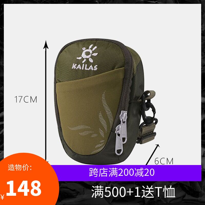 KAILAS Outdoor Micro-SLR Camera Card Digital camera bag Document bag Portable travel KG807511