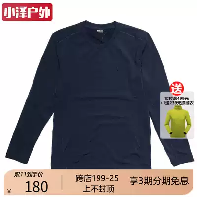 (M170) Kai Lestone autumn and winter high altitude velvet warm long sleeve T-shirt hiking coat men's KG210468
