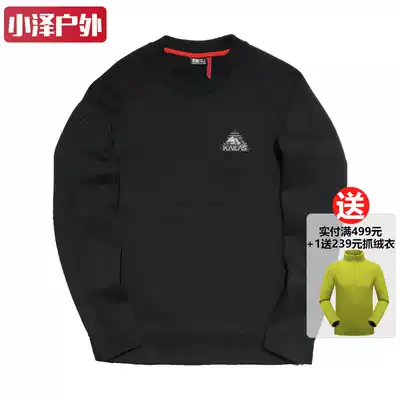 Kailas kailstone outdoor padded velvet warm long sleeve T-shirt sweater men's KG810332