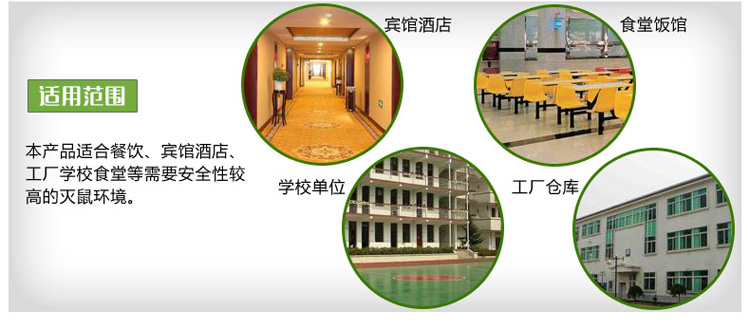 bình xịt muỗi nhật bản Động vật gặm nhấm hộp chống mưa an toàn thuốc diệt chuột gặm nhấm cung cấp thuốc liên tục và kiểm soát gặm nhấm 6 gói - Thuốc diệt côn trùng bình xịt diệt mối