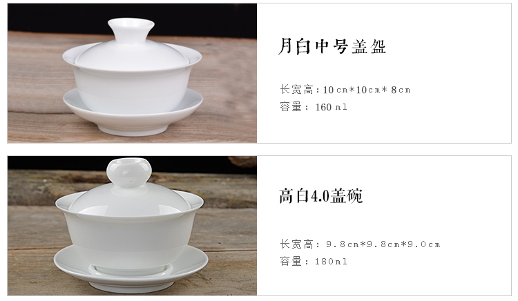 Dehua sứ trắng bao gồm bát teacup kungfu bộ ba chén trà trắng gốm tinh khiết - Trà sứ bình trà thủy tinh chịu nhiệt