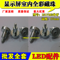 Watch indoor full color LED display magnet magnet full color magnet 1317 foreign dental M3 M4 with magnetic film