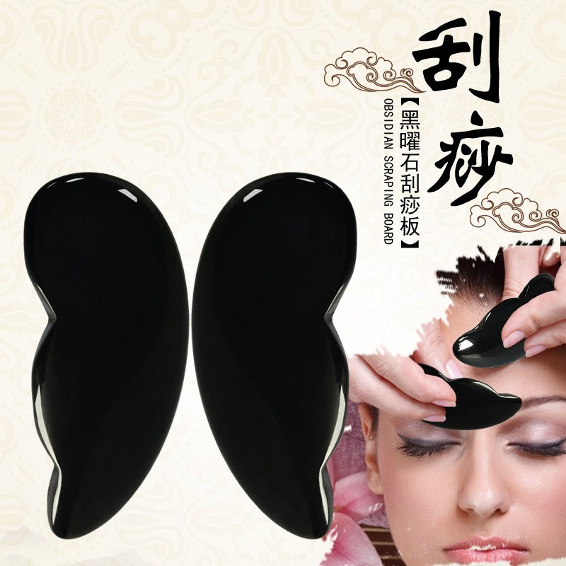 Black Yaoshi Scraping Plate Butterfly Wings Shaped Face Eyes Full Body Beauty Health Care Scraping Massage Point Caves Dial