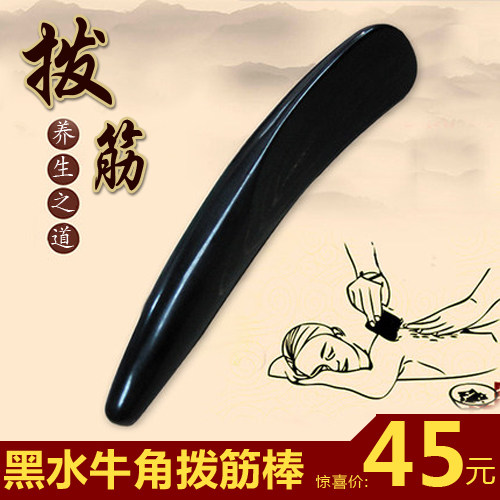 Massage Stick Scraping Board Substitutes Dial Gluten Rod Natural Horn Point Caves Beauty Stick Eyes Dial Gluten facial scraping