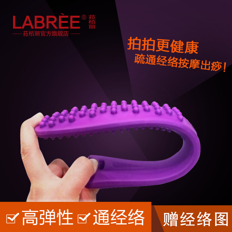 Meridian pat massage pat stick pat sha board silicone health care body pat shoulder neck pat multi-functional massage back beater