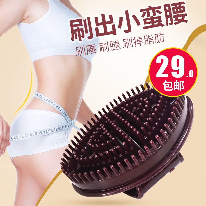 Meridian Brush Massage body Body Brush Massage Brushed and Brush Meridians with Meridian Pat-Meridian Pat-Nourishing Five Rows Brush