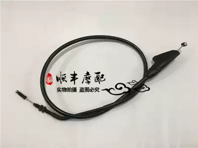 Huanglong BJ600GS BN600 TNT600 throttle line throttle pull wire return wire clutch line assembly