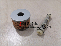 Small explosion dragon BJ125-3E TNT125 135 Oil filter Oil filter filter oil grid plug