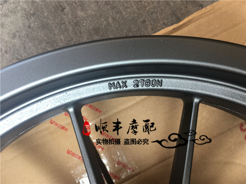 Benelli ban đầu Jinpeng BJ500GS-A vành thép phía trước và phía sau trung tâm TRK502 bánh trước và sau bánh trước và sau - Vành xe máy vành xe dream chính hãng