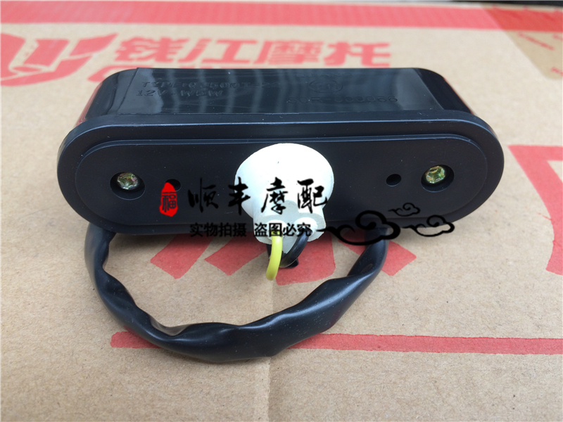 Xe máy Qianjiang nguyên bản QJ100T-11 biển số đèn hậu nhẹ phía sau đuôi đèn sau đèn đỏ 110T-11 đèn phanh sau - Đèn xe máy đèn xe máy