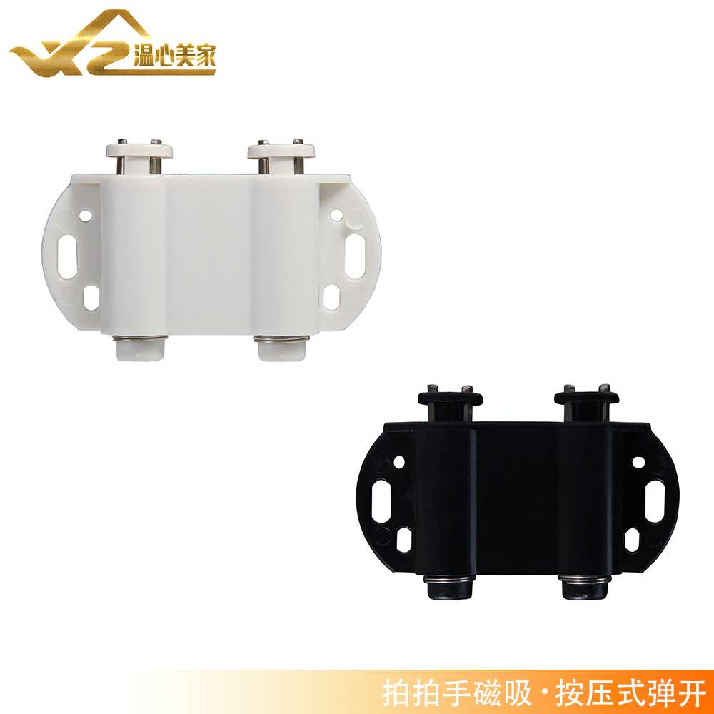 Double head magnetic touch display cabinet overall cupboard cabinet door telescopic magnetic suction double door slapping hand white black plastic