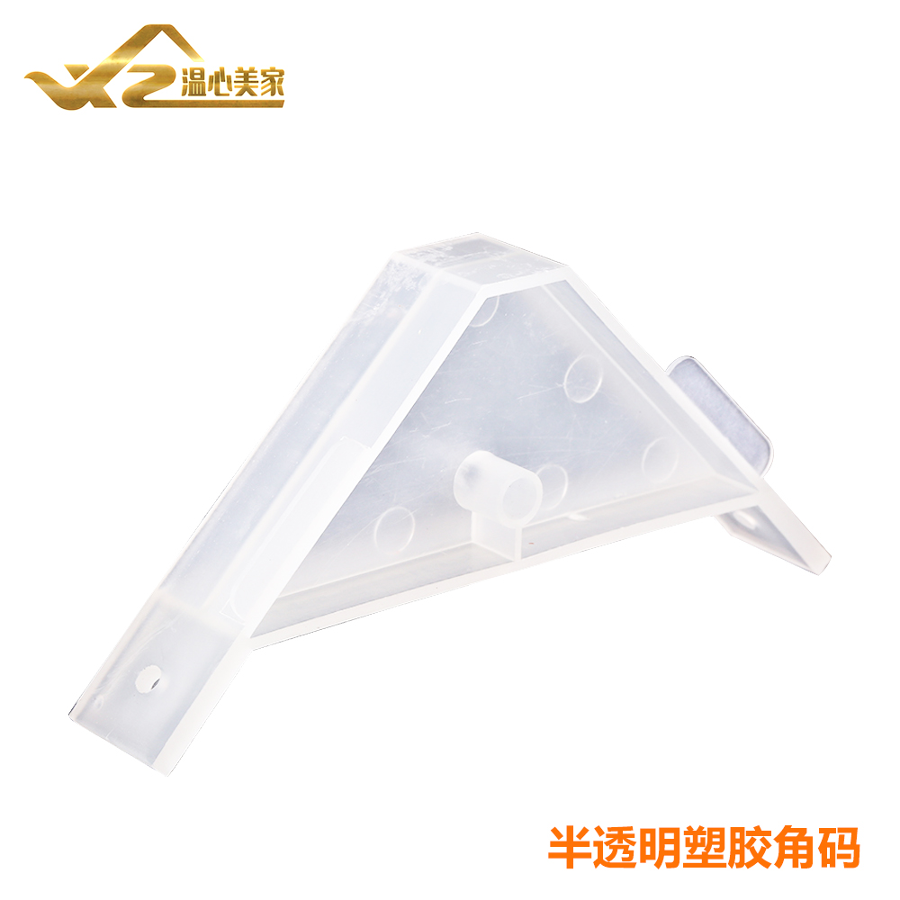 Three sides fixed plastic corner code 80 * 80 extra-large right angle connecting piece overall cabinet furniture accessories 90 degrees
