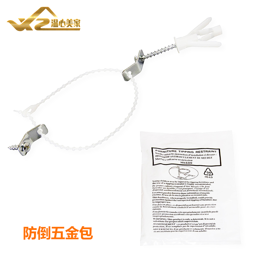 Export furniture Anti-Inverters Hardware Bag Self-Lock Type Nylon Tie Anti Dumping Accessories Active Buckle