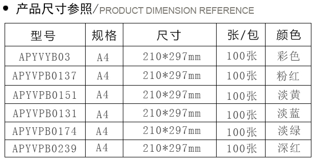 Buổi sáng màu sao chép giấy origami giấy cắt giấy màu A4 giấy sao chép giấy văn phòng 80g 100 tờ