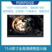 13 3 15 6 17 3 One-wire-through portable display HDMI small screen computer switch PS5IPS NS