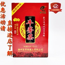 Evergreen Aloe Burdock Tea Burdock Leaves burdock Burdock Root Flowers and Grass Tea Tea Dried Goods Dry Goods 200 gr Buy 2 to be delivered 1