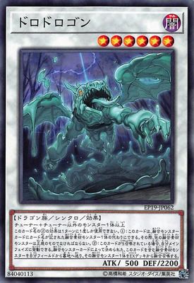 (Xingyue Game King) N Pingka Muddy Mud Dragon King EP19 MGP3 Simplified Chinese Japanese